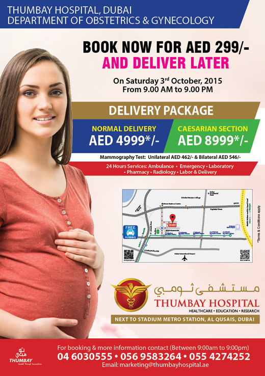 Thumbay Hospital Dubai 
